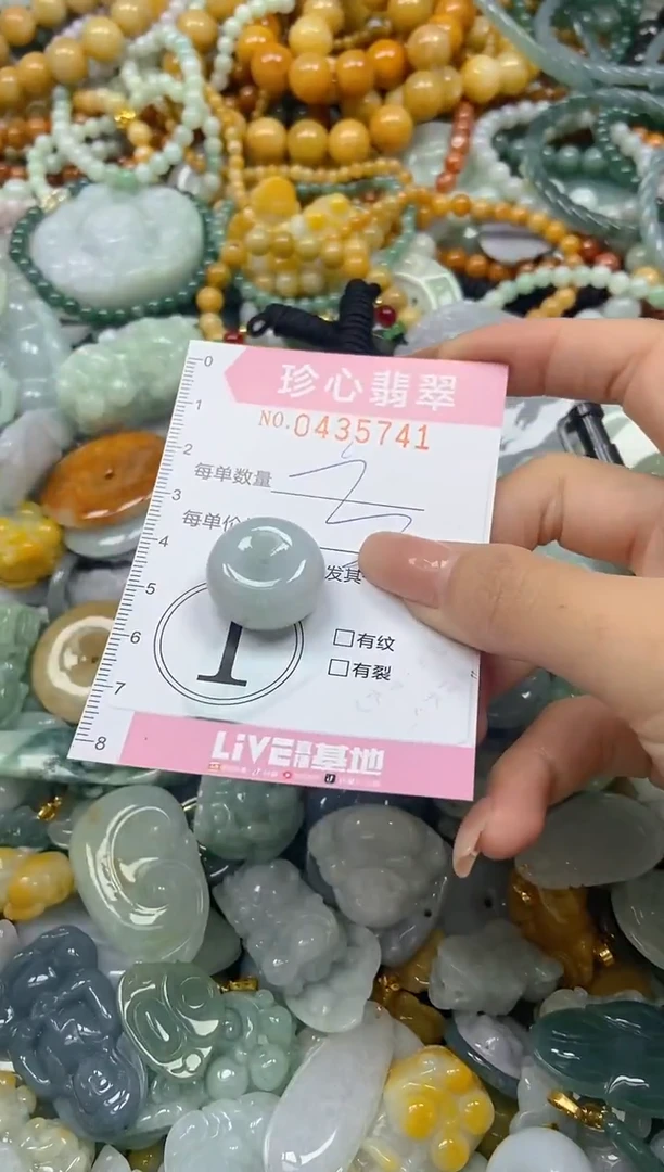 颈饰未镶嵌翡翠闪购0435741