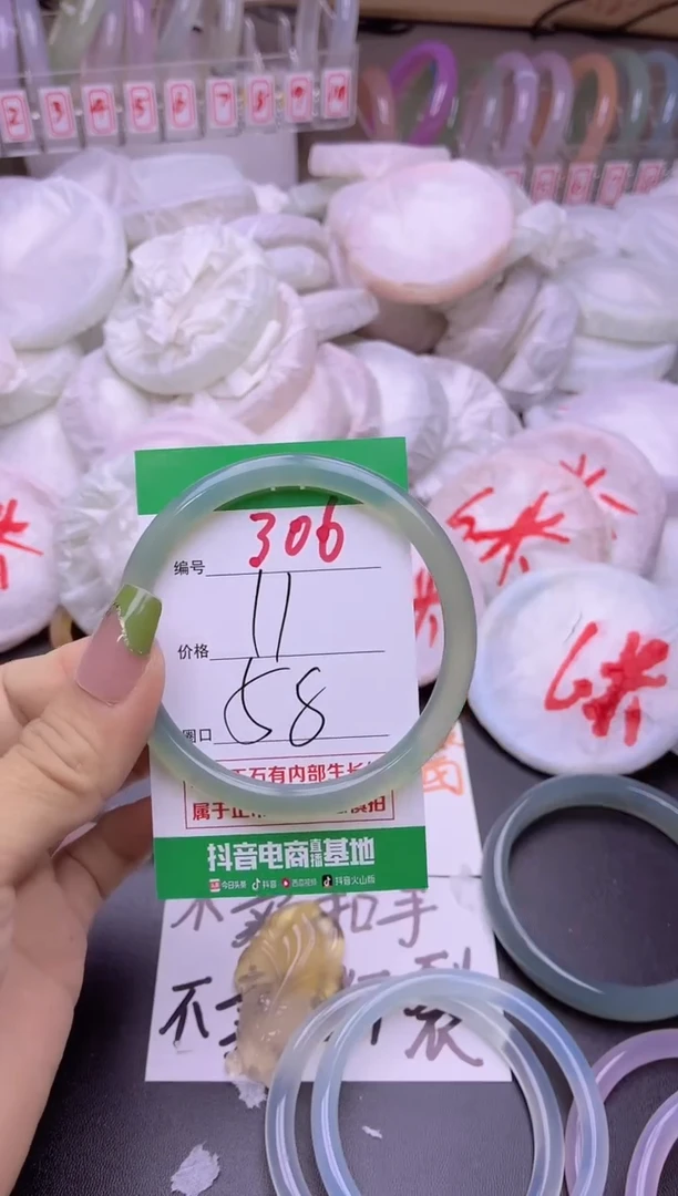 玛瑙/玉髓手镯未镶嵌306