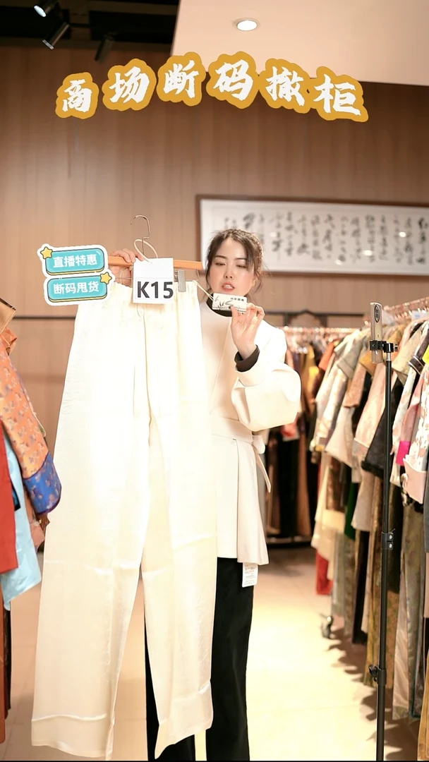 K15 M码 新中式国风