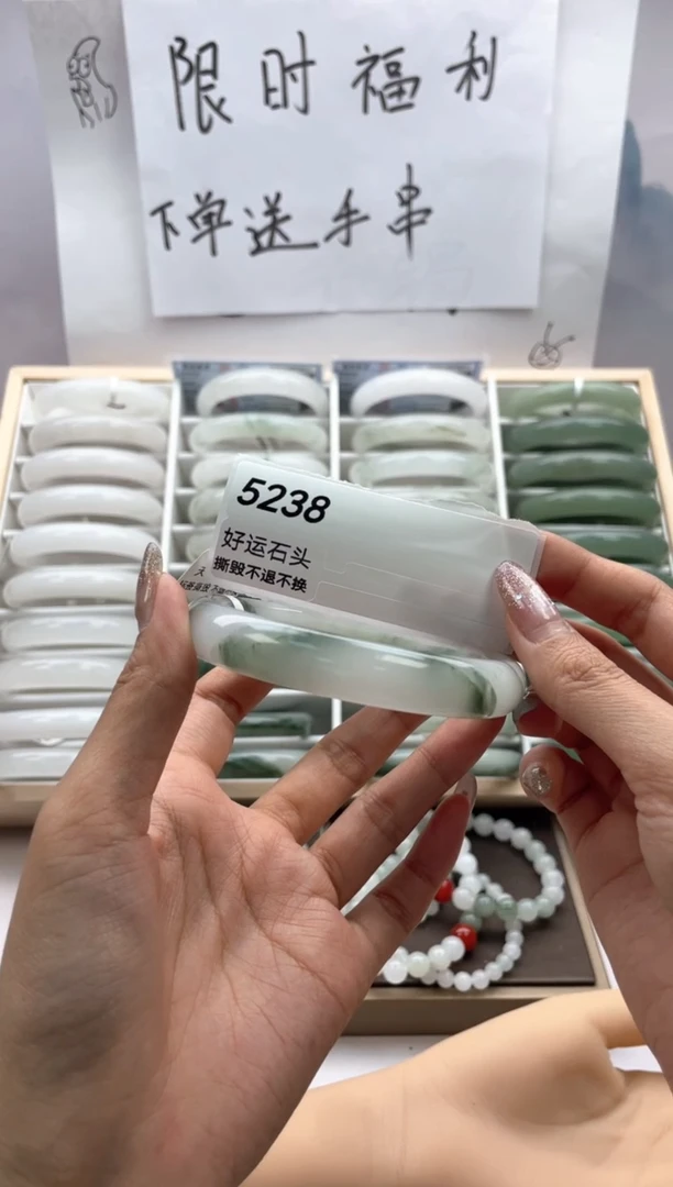 未镶嵌手镯石英质玉5238