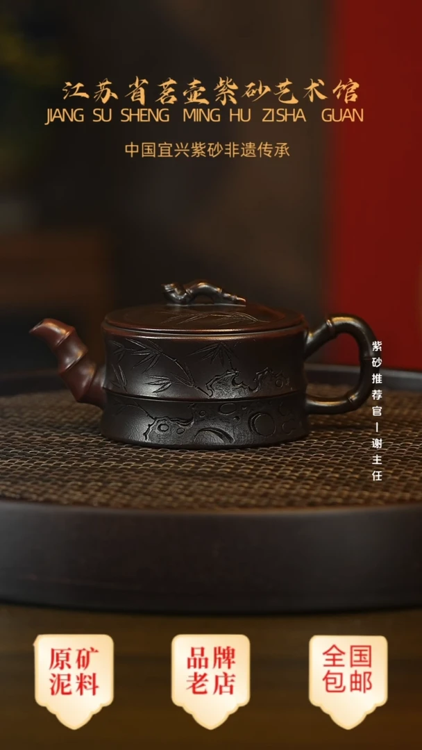 紫砂茶宠宜兴茗壶正品高端紫砂壶