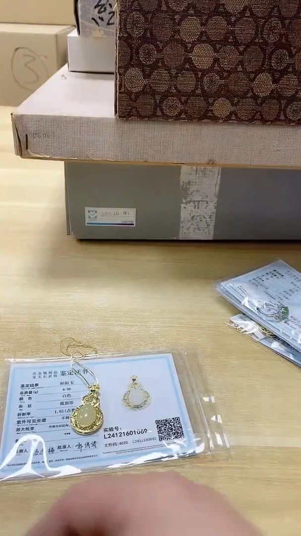 【闪购商品】瓷片157观器轩欢迎您