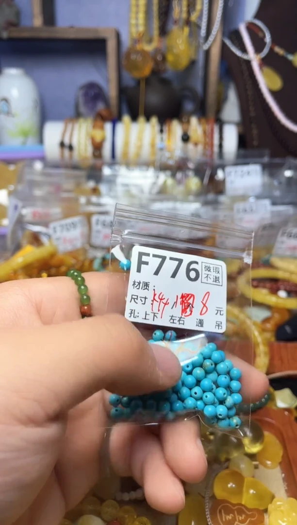 【闪购商品】琥珀珠宝奇石未镶嵌F776