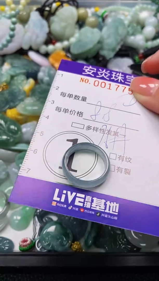 颈饰未镶嵌翡翠闪购0017753