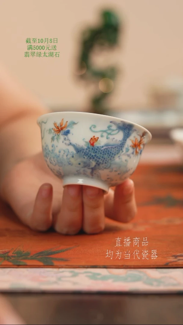 望玉斗彩锦上添花