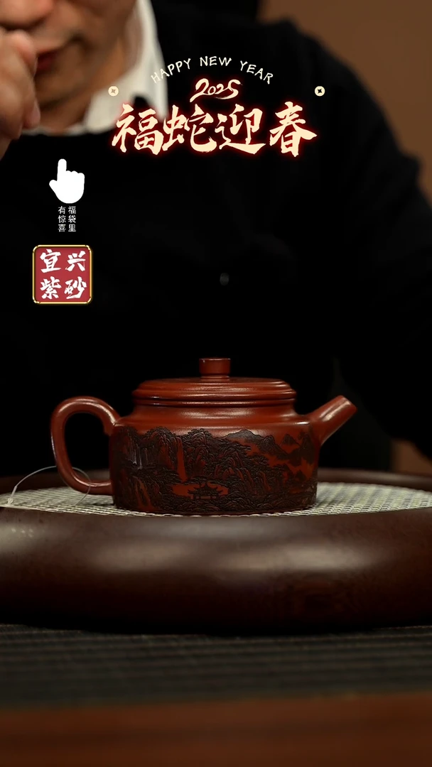 【闪购商品】紫砂壶h3391h3391h3391