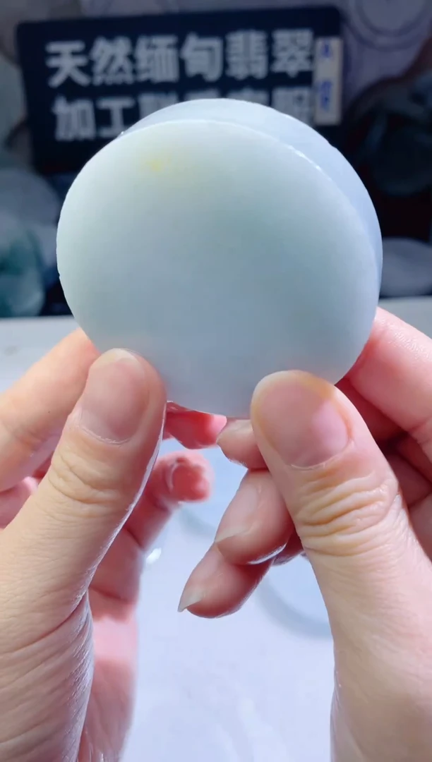 颈饰未镶嵌翡翠4664