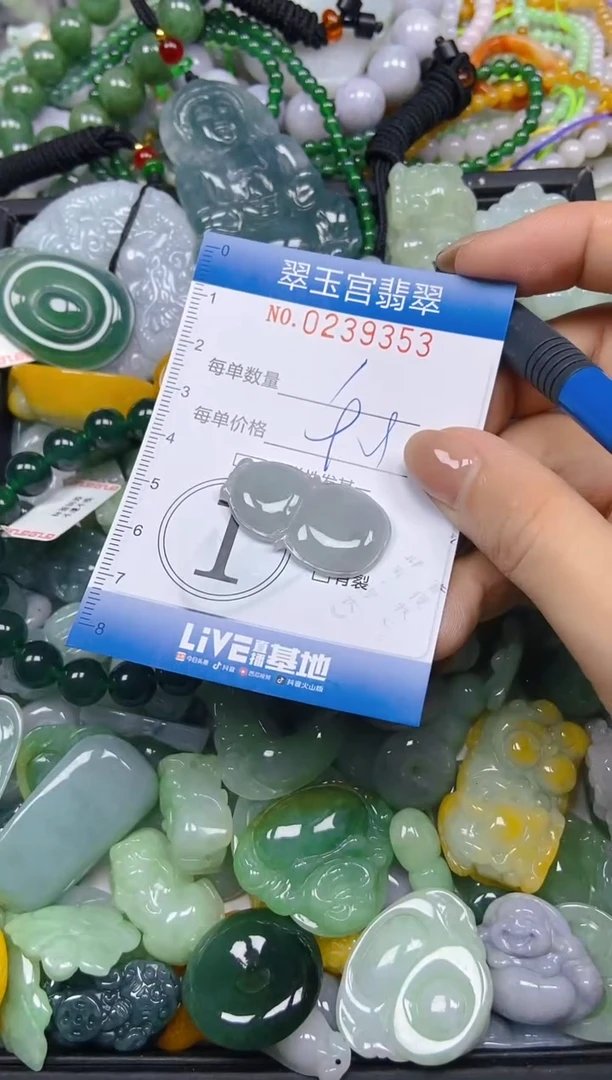 颈饰未镶嵌翡翠闪购C0239353