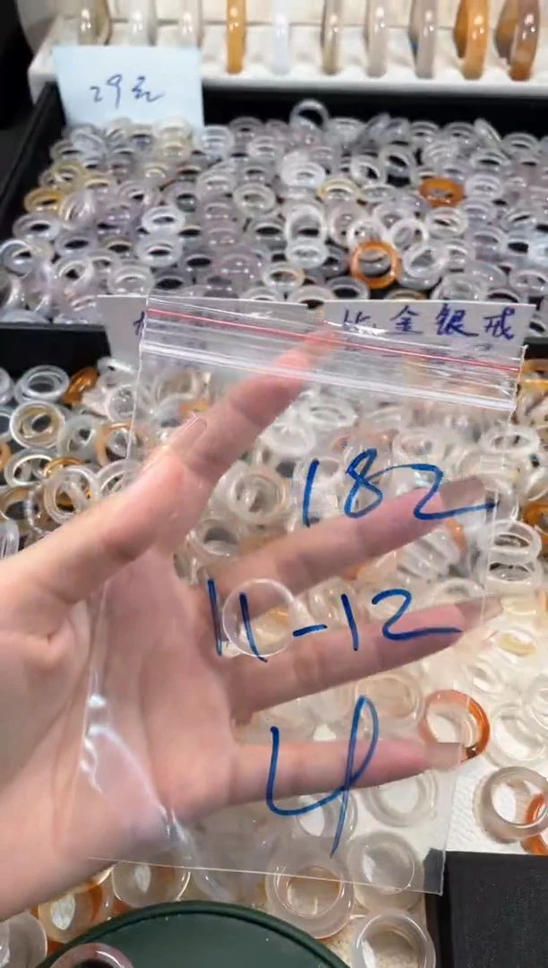 玛瑙/玉髓戒指未镶嵌182