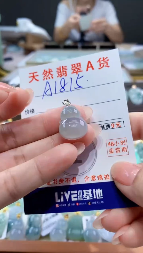 颈饰18K金镶嵌翡翠天然翡翠A货挂件