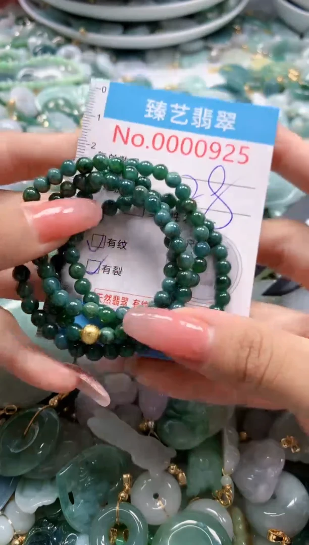 翡翠未镶嵌颈饰925