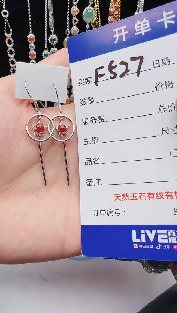 【闪购商品】翡翠戒指银S925镶嵌2132132131