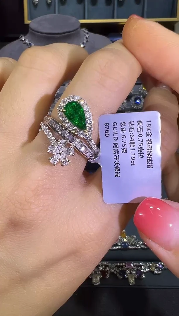 戒指18K金镶嵌祖母绿戒指