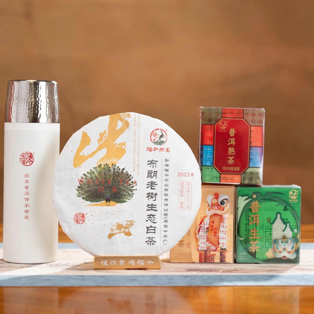 【直播专享】福今茶业2022年布朗老树生态白茶 云南白茶  357g