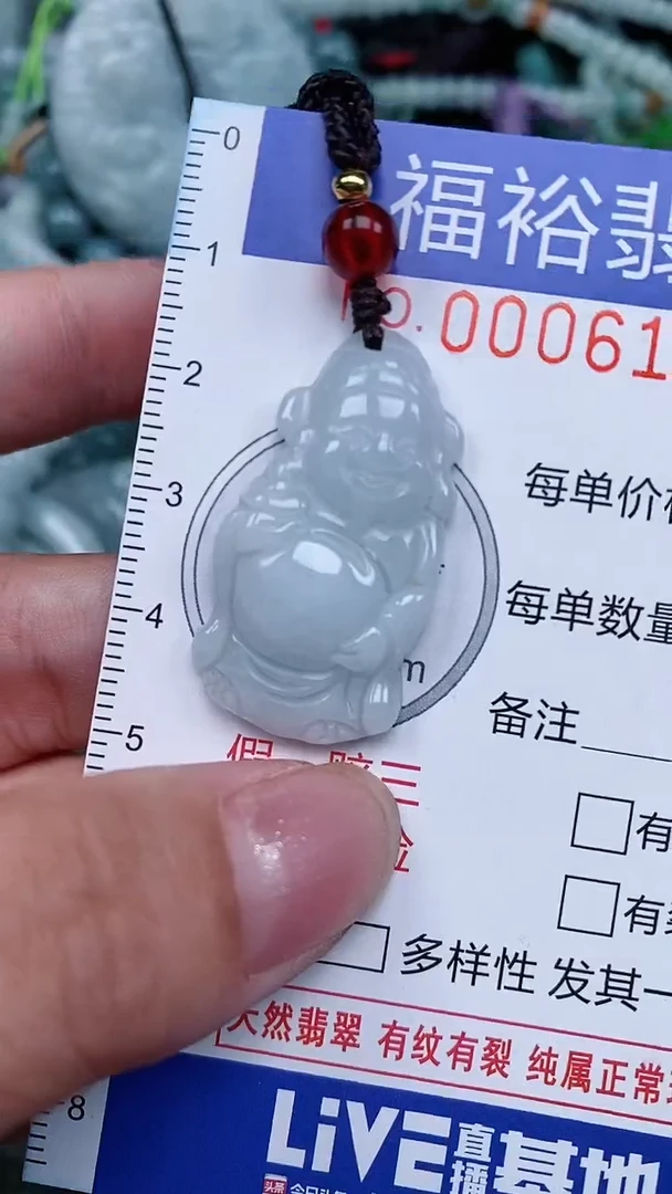 颈饰未镶嵌翡翠...0006119