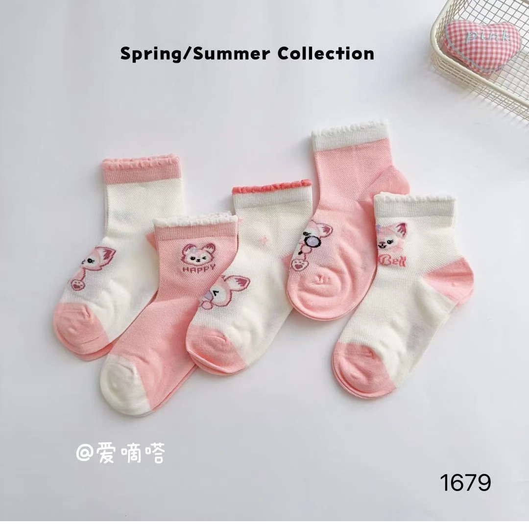 1679夏季儿童可爱网袜（袜子专场）