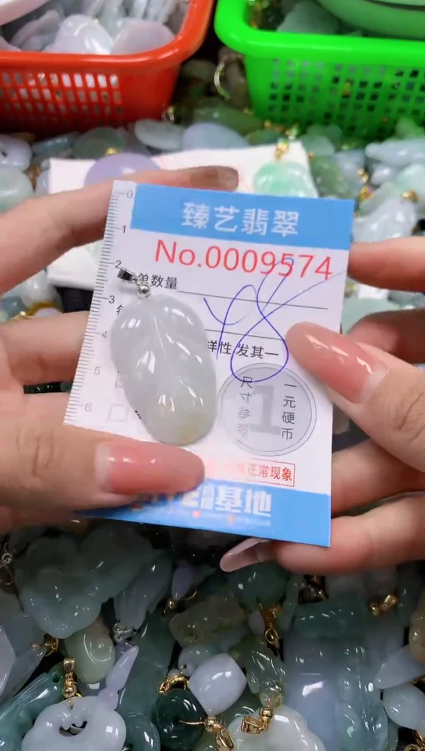 翡翠未镶嵌吊坠(不含链)9574