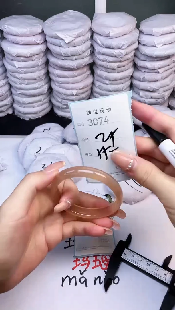 手镯玛瑙/玉髓未镶嵌3074