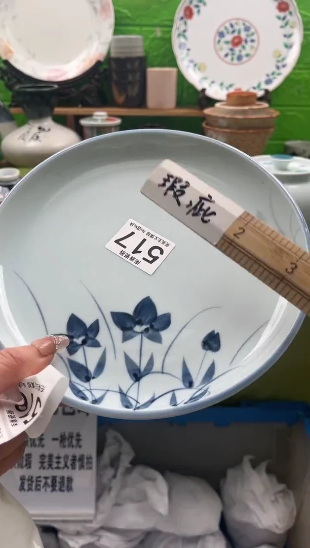 乐*全场18包邮，默认微瑕，NO退NO换