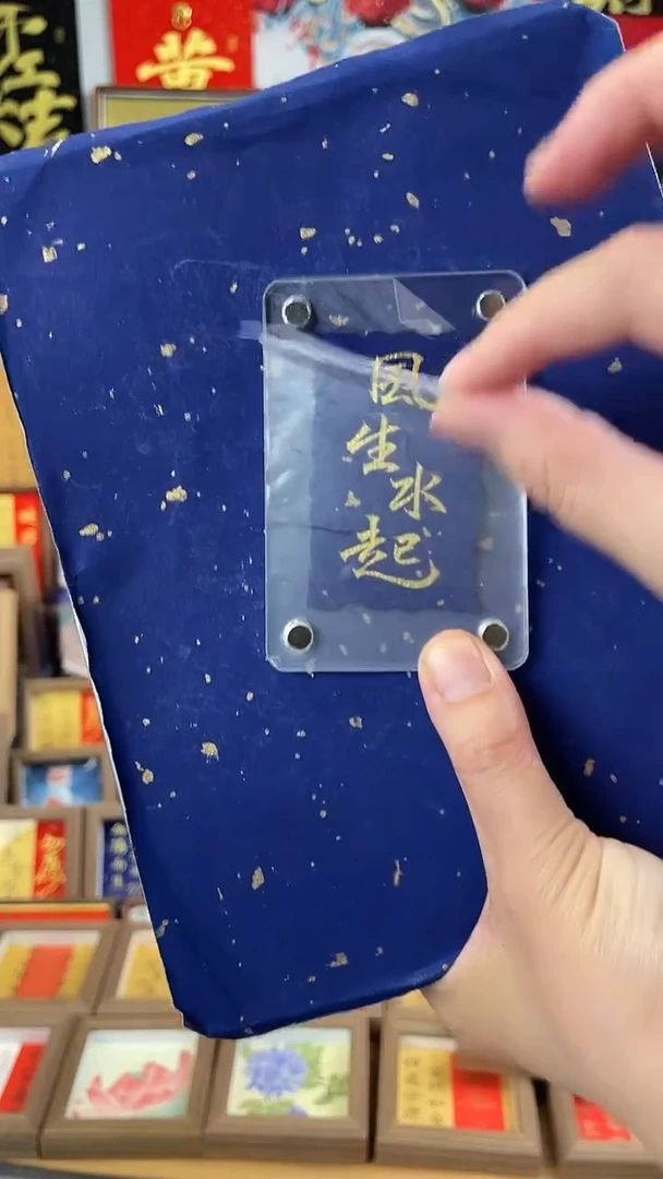 书法纯手绘书法绘画作品