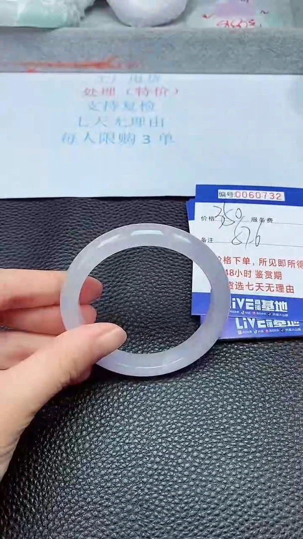 饰品拍下以实物为准60732