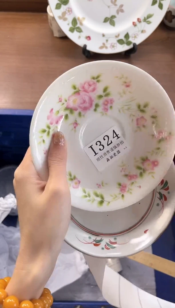 【闪购商品】瓷片----------I324