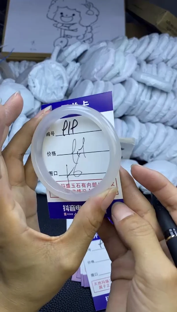 玛瑙/玉髓手镯未镶嵌919