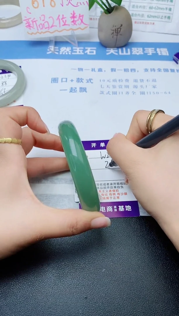 石英质玉手镯未镶嵌w225