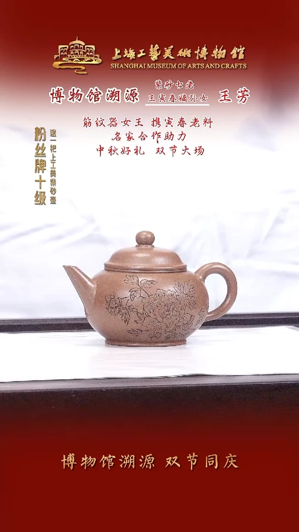 茶壶紫砂紫砂茶壶53