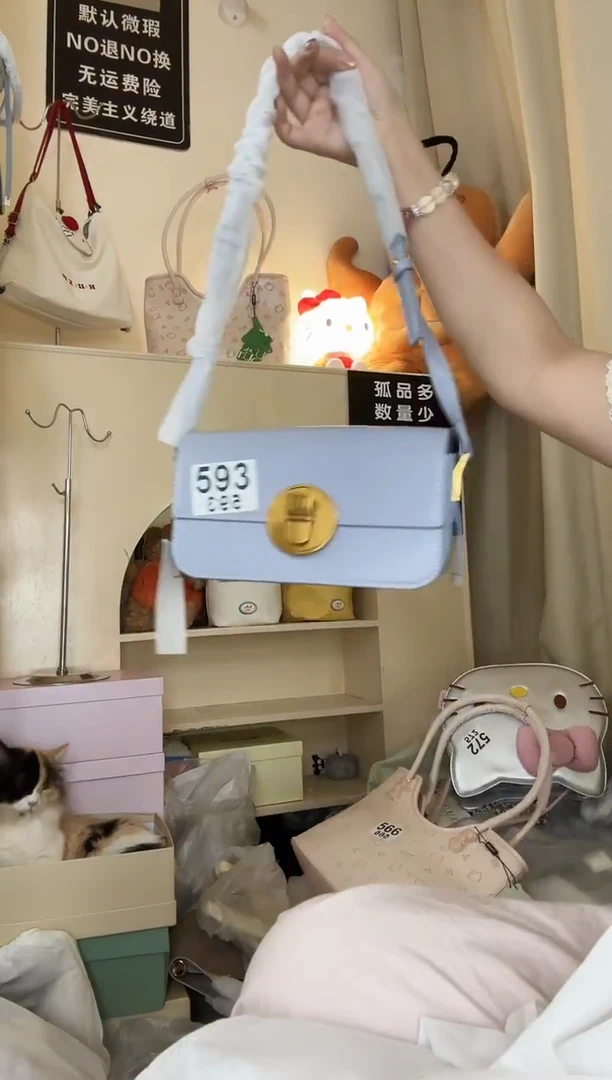 PU以直播间链接为准 默认微瑕593