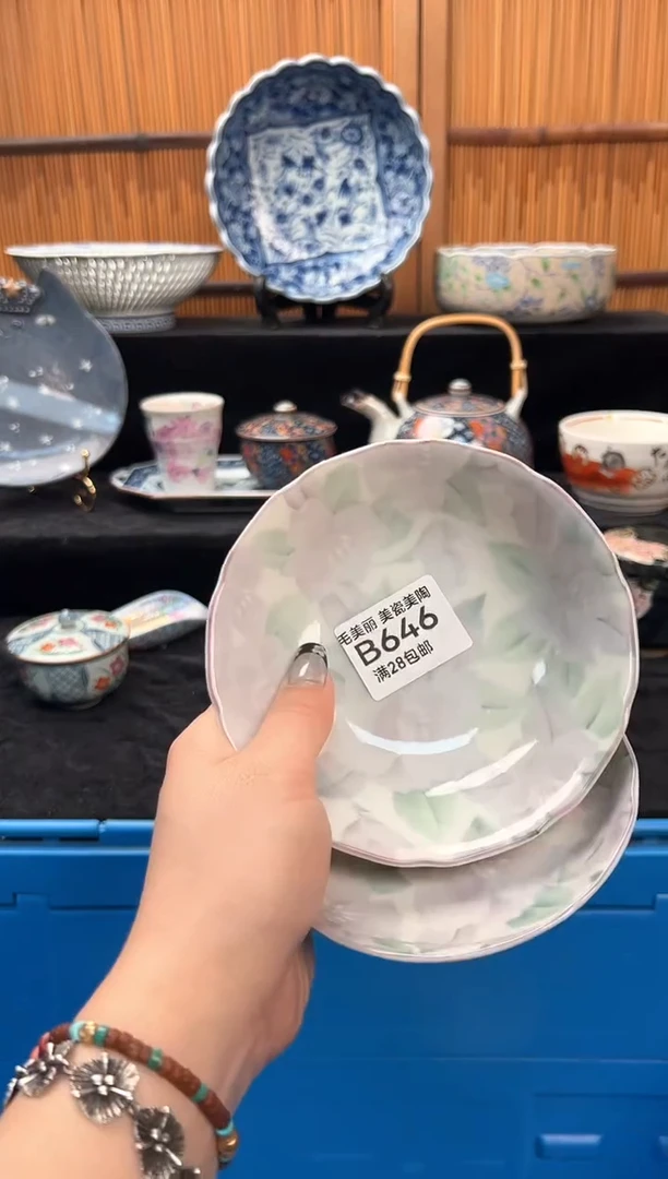 瓷片琳*646B满28包邮 不满找客服延迟发货