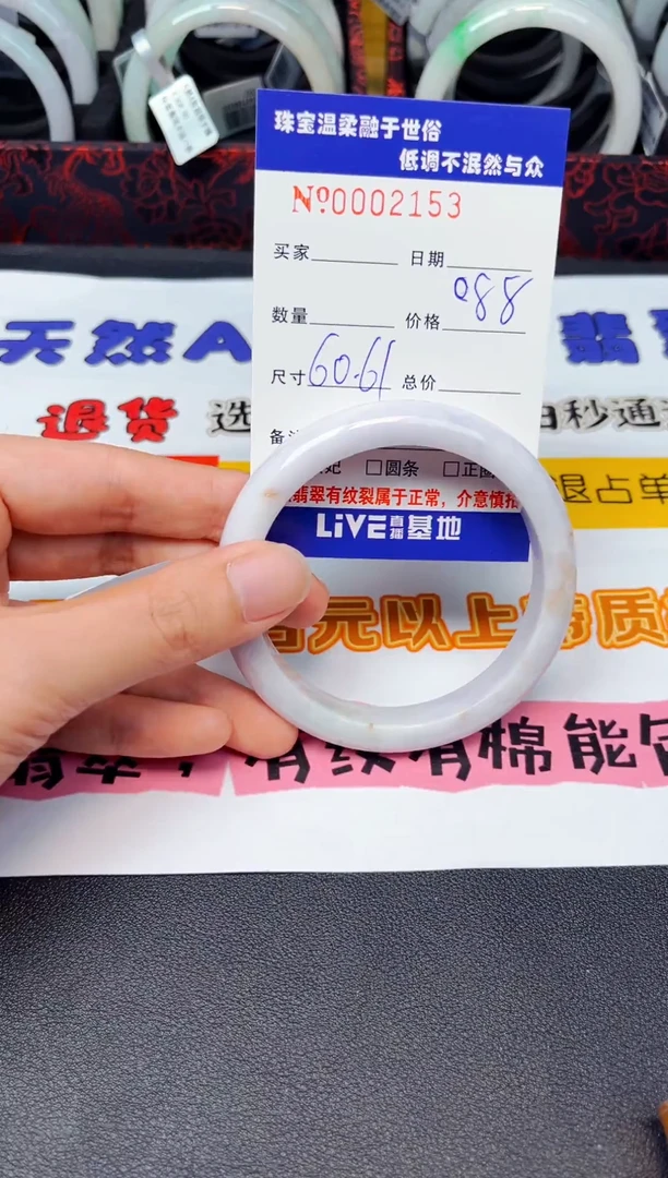 翡翠手镯未镶嵌天然缅甸A货翡翠