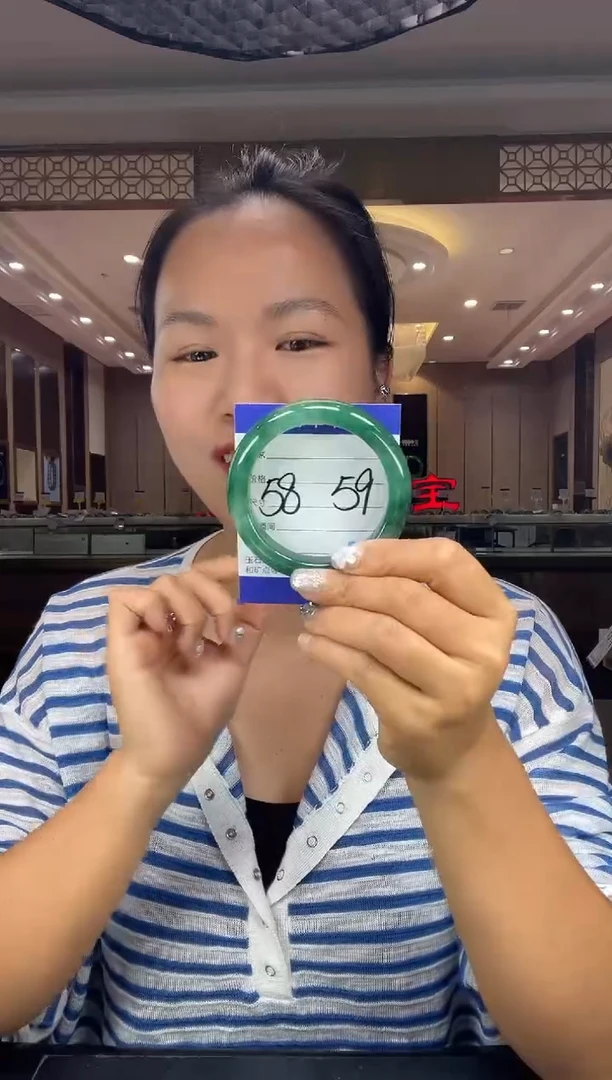 石英质玉手镯未镶嵌5859