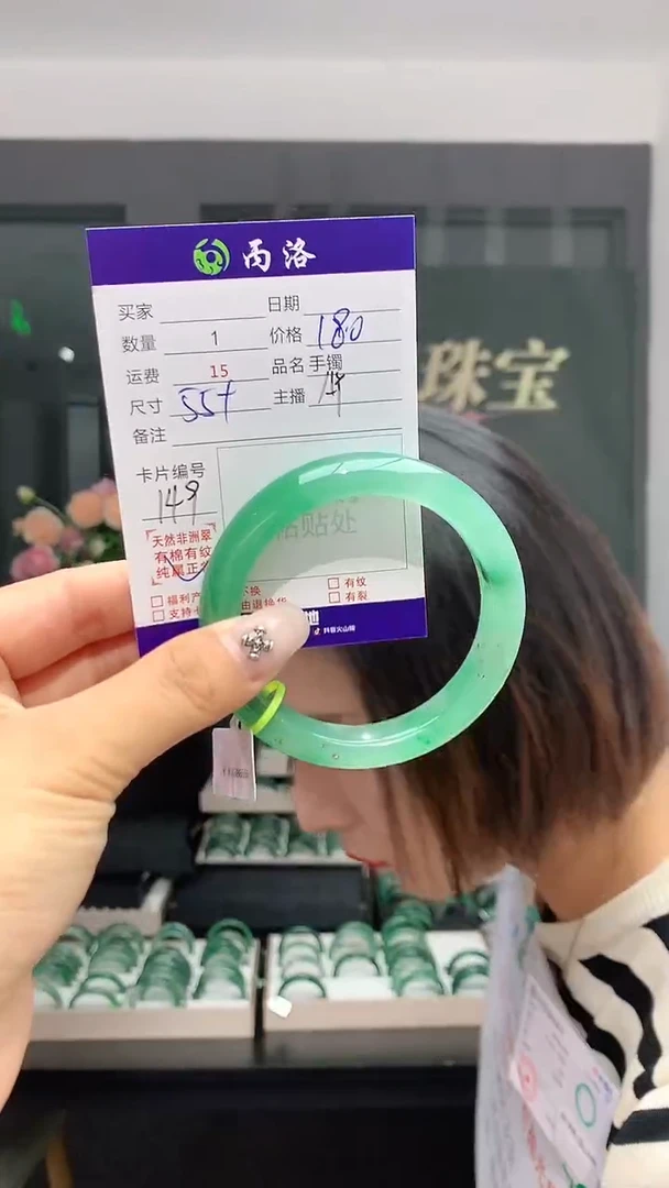 手镯石英质玉未镶嵌55