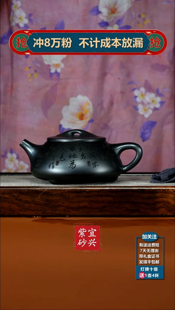 茶壶紫砂石黄江山如此多娇景舟石瓢360CC