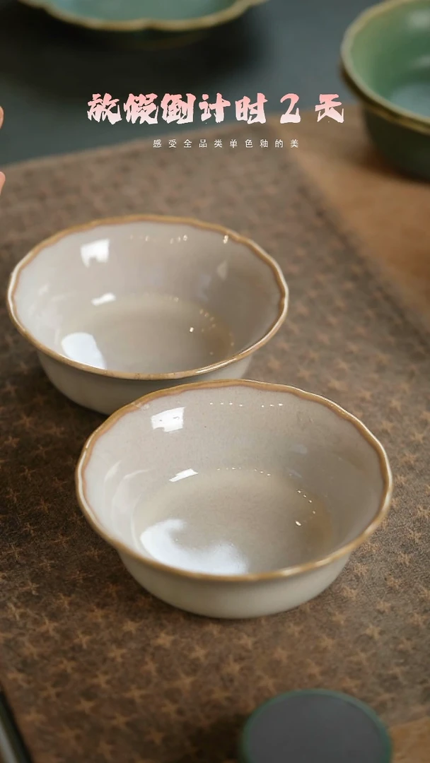 【闪购商品】陶栖居生活手工手作@@A290两个装