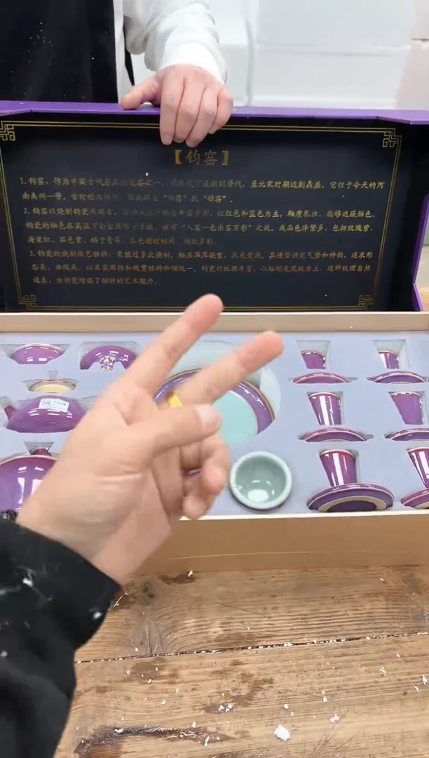 【闪购商品】其他清山陶也商品链接@@FC747