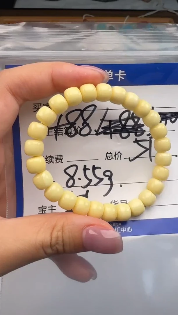 裸石蜜蜡未镶嵌孔手串手串