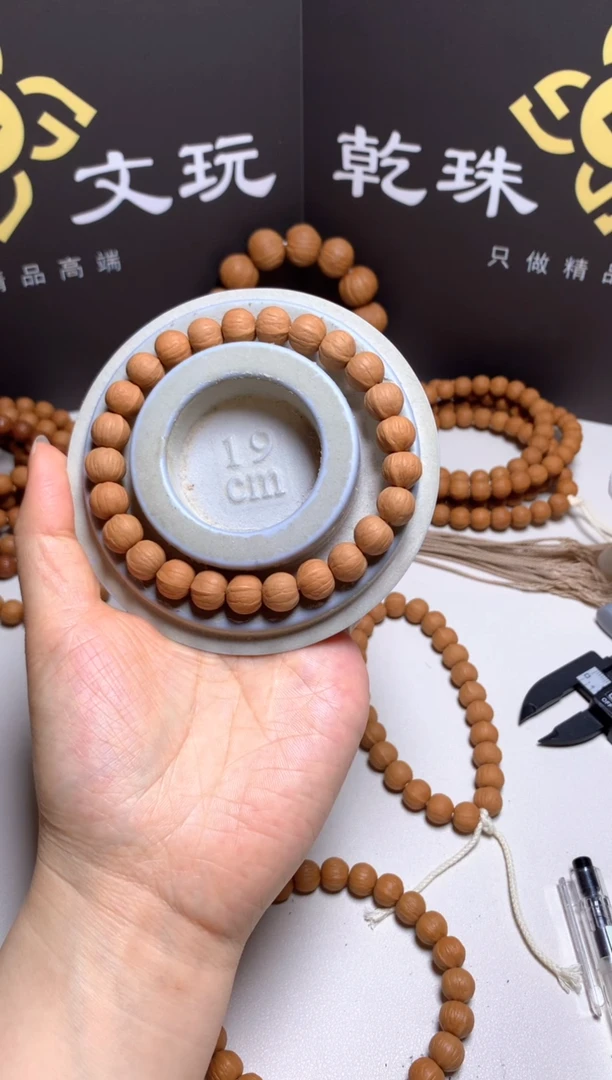 手串猴头核桃东*10＋南瓜