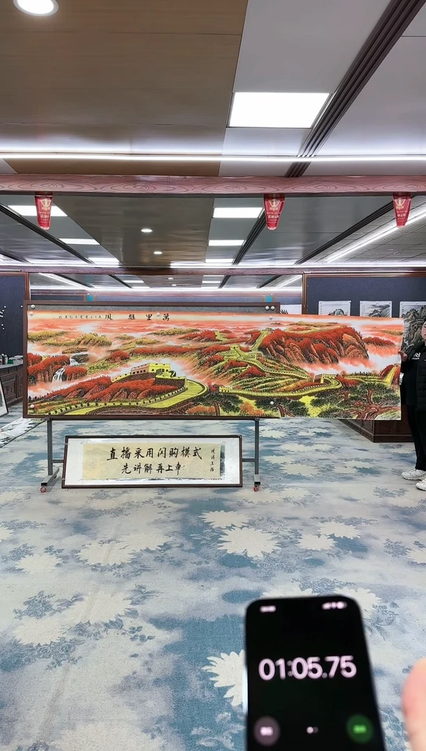 【闪购商品】绘画W-王红兵-小丈二-山水国画