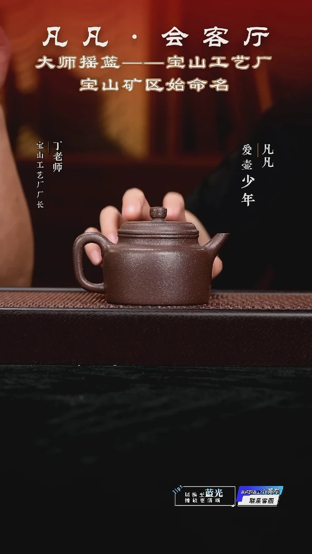 茶壶紫砂DL11 李明浩 德钟紫降坡280cc