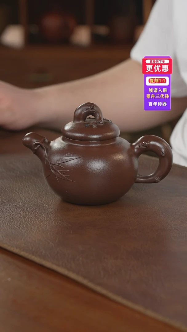 茶壶紫砂紫砂壶紫砂壶