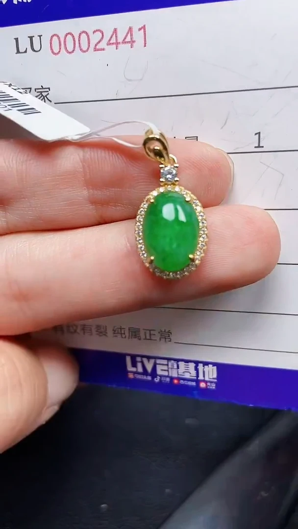 颈饰银S925镶嵌翡翠2441