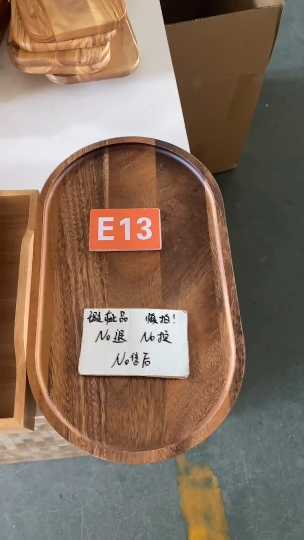 木闪购2025/6/25 E13 瑕疵品