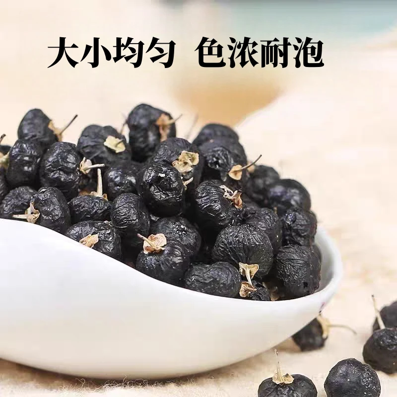 青海头茬黑枸杞250g罐装自饮送礼花茶伴侣男女泡水花青素颜色纯正