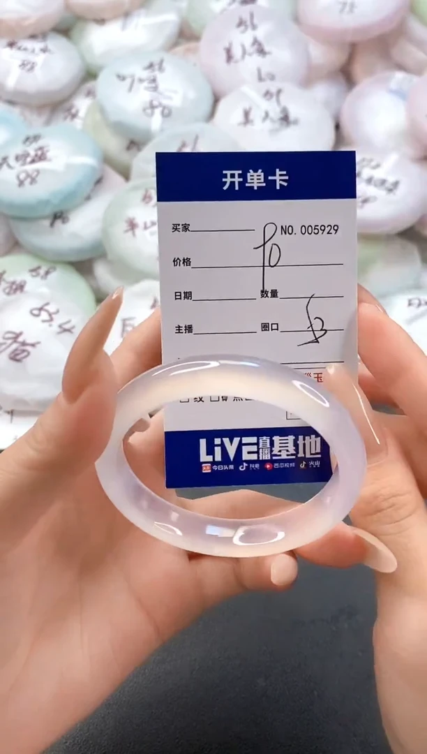 手镯玛瑙/玉髓未镶嵌5929圈口53