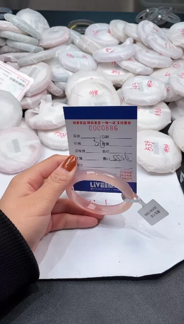 手镯玛瑙/玉髓未镶嵌886