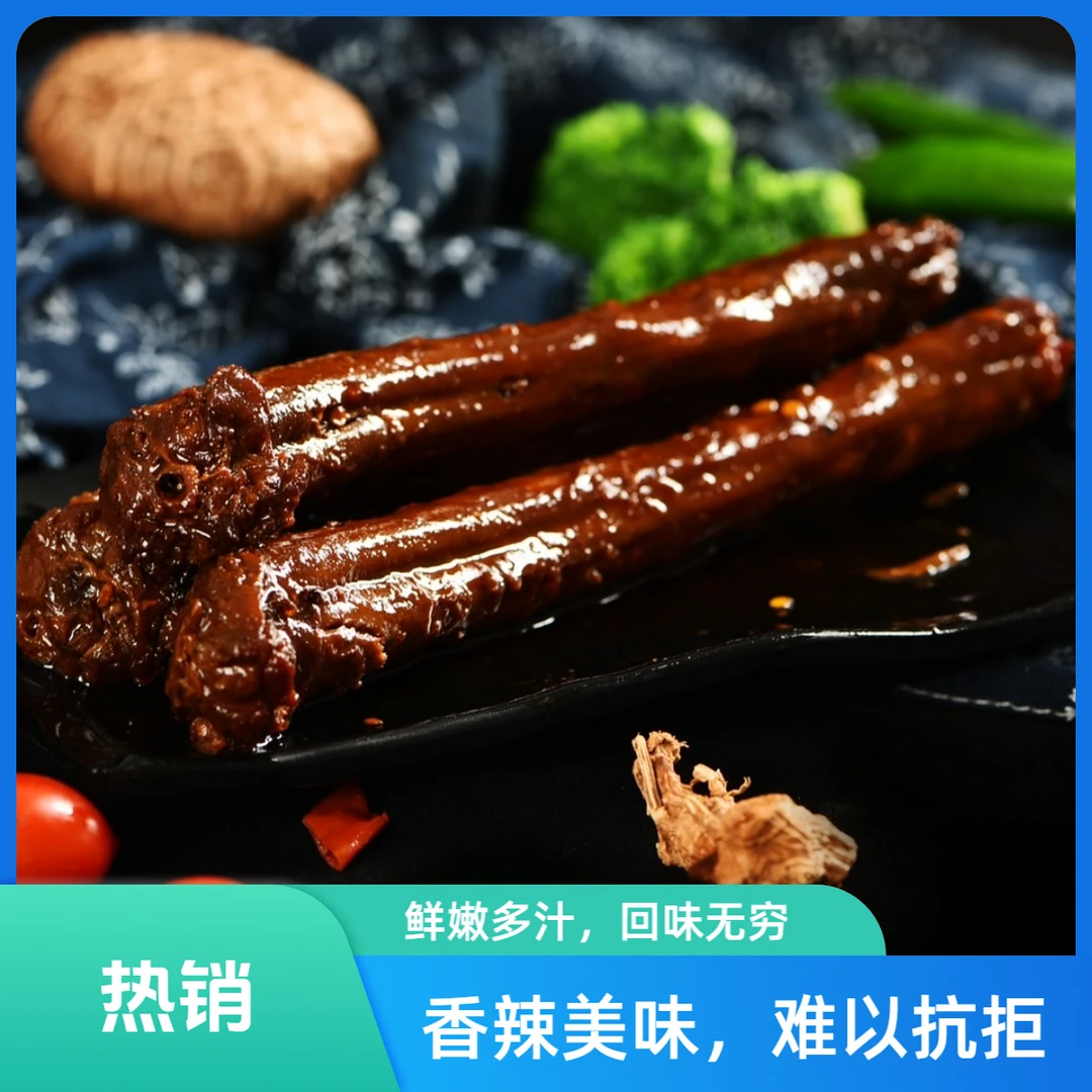 新疆包邮香辣风干鸭脖整根鲜卤3根解馋零食