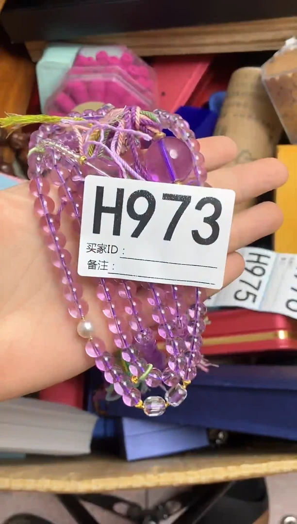 琉璃手工艺品祖*贤瓷器杯子一物一拍973