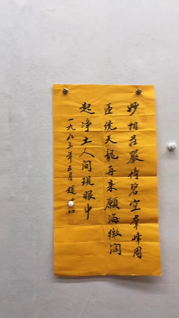 书法绘画书法绘画